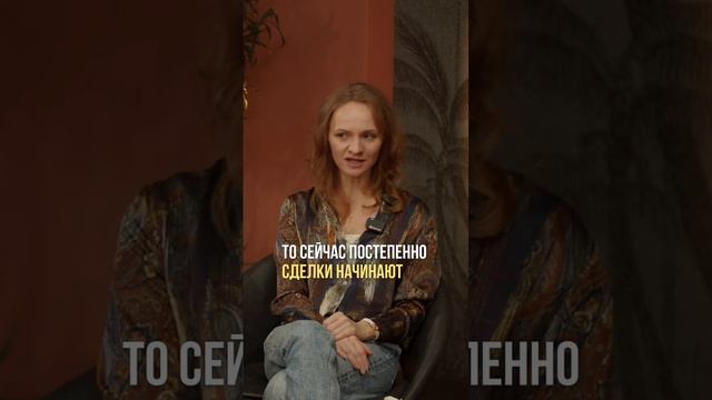 Время перемен, на что сейчас стоит обратить внимание?