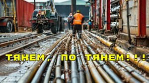 Протяжка кабеля с дублирующим кондуктором