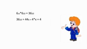 Задачки от Инфознайки (64)