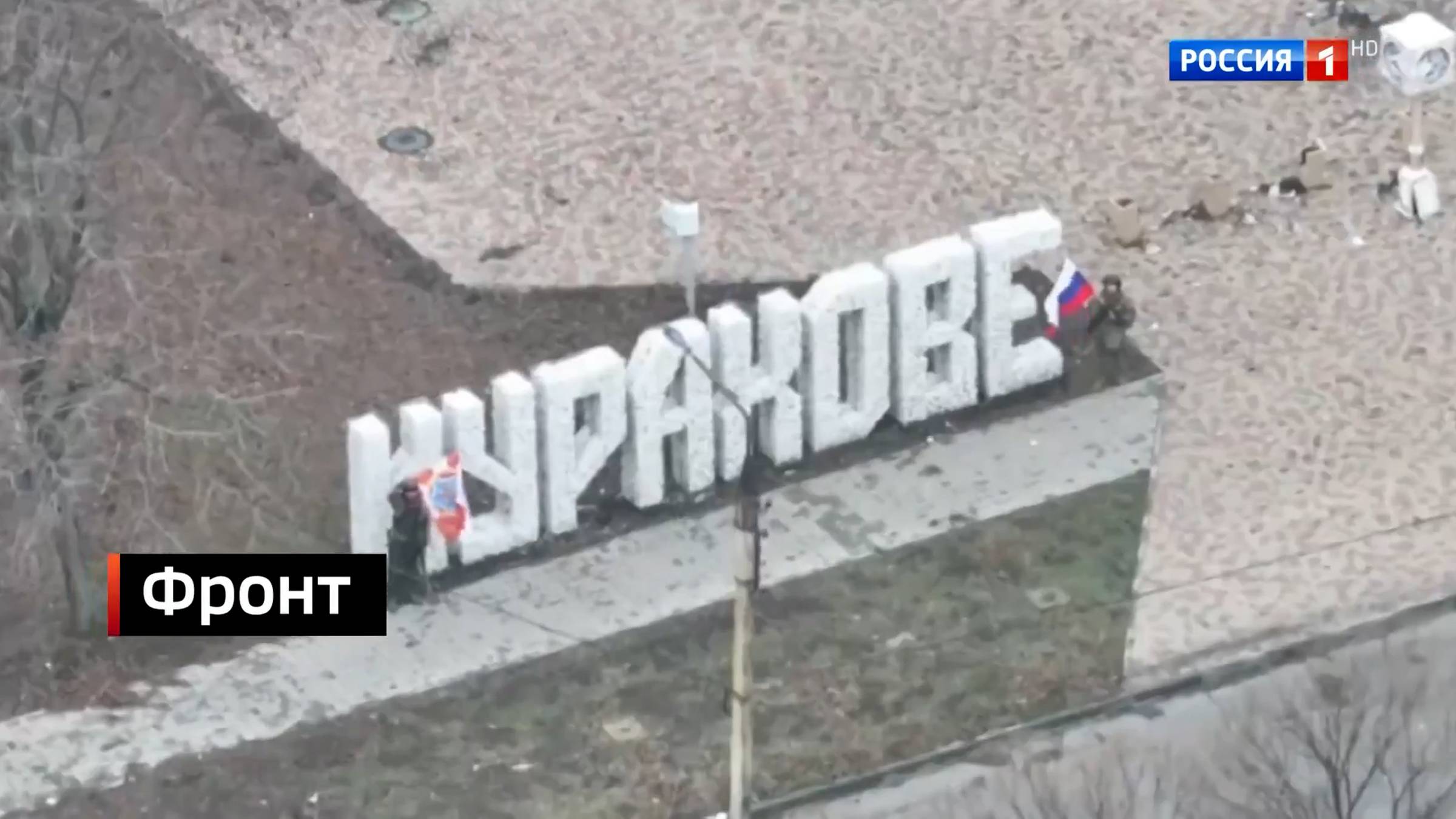 ⚡️ Репортаж из освобождённого Курахово смотреть онлайн