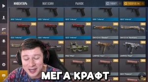 ЗАШЕЛ НА АККАУНТ СПУСТЯ 3 ГОДА И РАЗБОГАТЕЛ В STANDOFF 2
