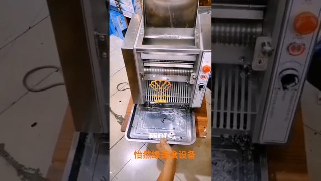 ERANYA street food怡然缘奶茶珍珠机 milk tea pearl ball maker machine