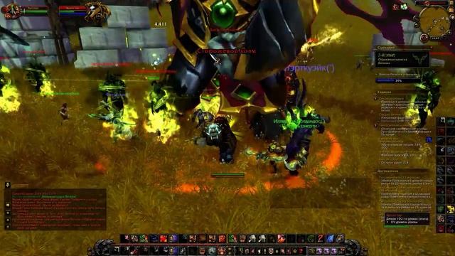 Западный край отражение вторжения легиона (Орда) смотреть онлайн