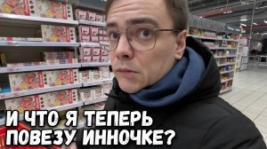 АШАН В КРИЗИСЕ? ПОЧЕМУ ПОЛКИ ПУСТЫЕ И ЧТО ДЕЛАТЬ ДАЛЬШЕ?