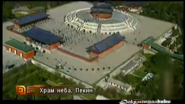 Китайская цивилизация. Китай во времена династии Мин. Часть 2.