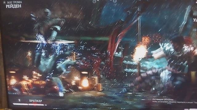 мортолкомбот