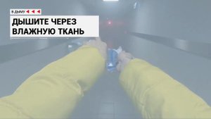 ПОЖАР в торговом центре. Энциклопедия безопасности.