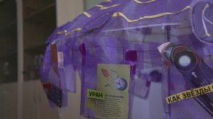 Капюшон Космос