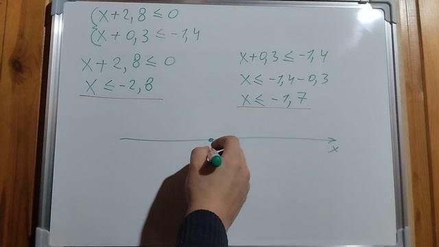 Пример задачи 13 (3 из 18)