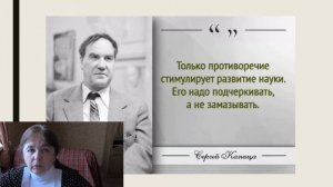 Вступление профессора Н. В. Софроновой к электронному учебнику для магистров