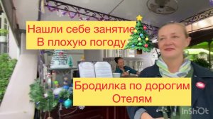 390.Вьетнам. Нячанг. Гуляем, смотрим, обсуждаем дорогие отели.
