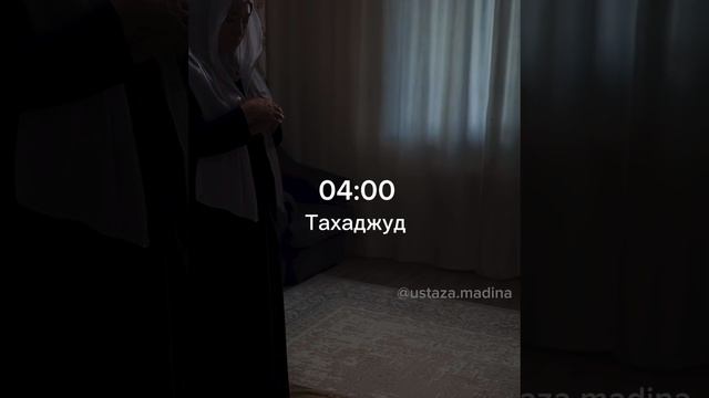 Достоинства и важность намаза-тахаджуд смотреть онлайн