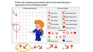 Задачки от Инфознайки (92)