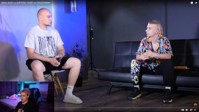 Некоглай Смотрит Иван Золо Против Хейтеров - Реакция Некоглая