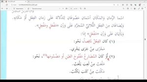 Мединский курс, 3 том, 6 урок