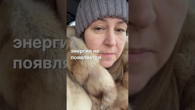 Как выйти из дня сурка