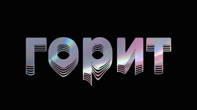 Showreel