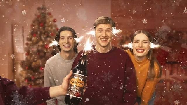 Lidskij zimov kvas смотреть онлайн