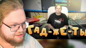 ОБЗОР ПРОФФЕСИОНАЛЬНОЙ СТРИМЕРСКОЙ!!! | РЕАКЦИЯ T2x2