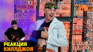РЕАКЦИЯ НА Доктор Дью и ИСКУССТВЕННАЯ ПОЧКА!