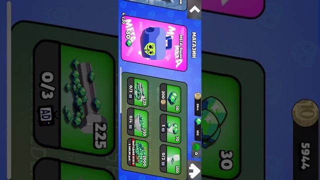 Бабул квас батул против gameквесторе смотреть онлайн