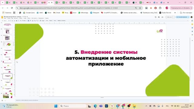 Путь фитнес-тренера. Как с нуля стать фитнес-тренером и выйти на доход от 100 000 руб. смотреть онлайн