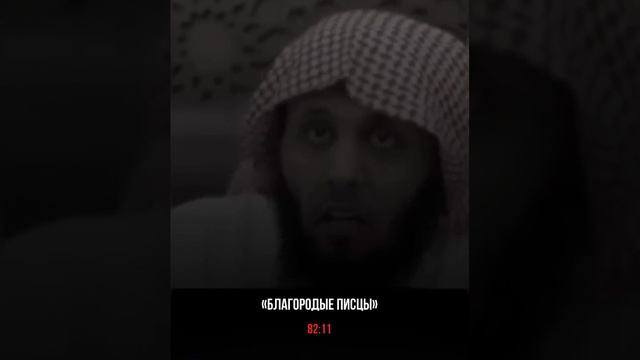 Рай является запретным для того, кто сквернословит смотреть онлайн