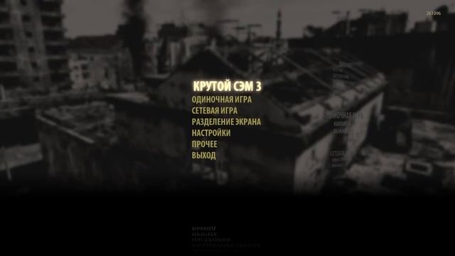 Serious Sam Tournaments: Serious Weekend 120 gaming stream (part two)
