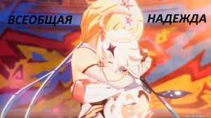 Пылающая ода воскрешения (3) Задание архонтов том V глава V  Genshin Impact