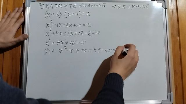 Пример задачи 9 (16 из 36)