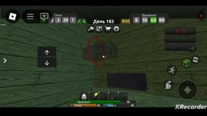 сборник игр Roblox.