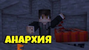 Моя копия фантайма НОВОГОДНИЙ ВАЙП ЭВЕНТ САНТА #FUNTME #DARKFUN