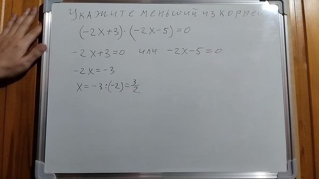 Пример задачи 9 (19 из 36)