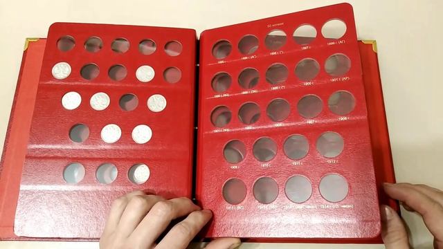 Обзор. Альбом для монет КОЛЛЕКЦИОНЕР. Период правления Николая ||