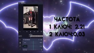 туториал на раздвоение в alight motion||•