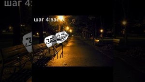 тролл вейс во вьетнаме