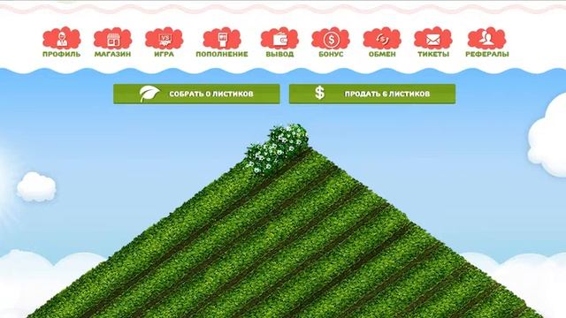 Голден тиа. Голден тиа. Mice tea игра на русском. Голден тиа. Ping tea game.