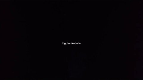 Рассказываю
