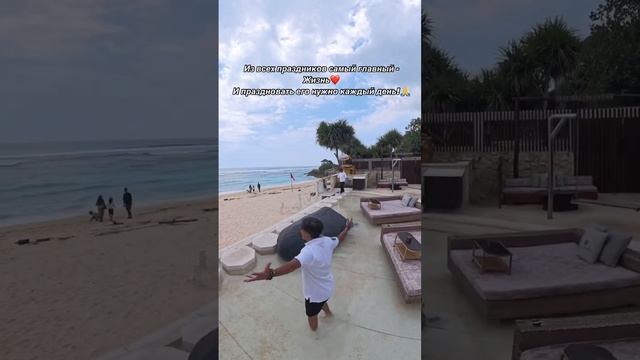 Живите жизнь каждый день в Благодарности!