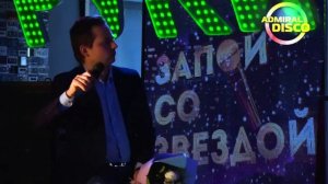 группа Мишель - Не такой как все | Дискотека 80-90-х РУКИВВЕРХ бар