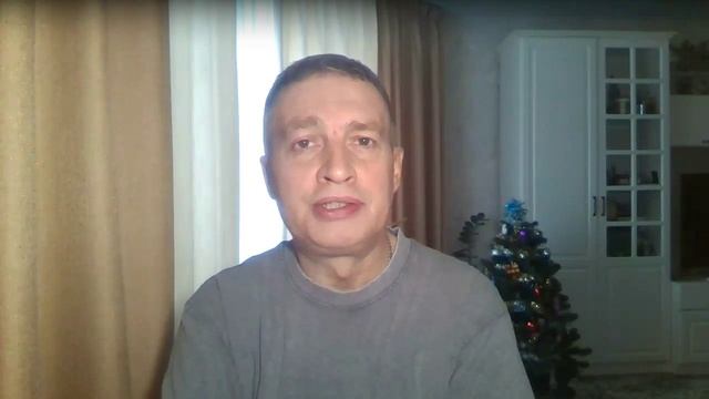 Прогноз на январь 2025. Нумерология.