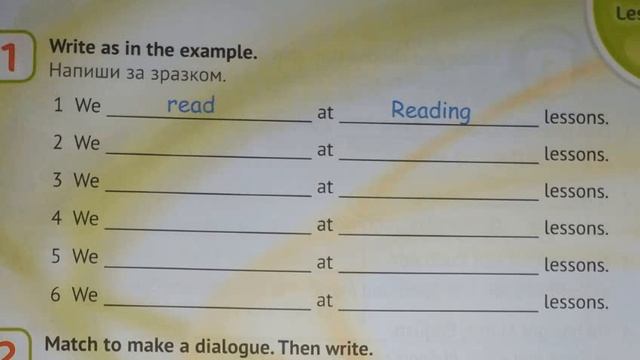 Карпюк 3 РУС Тема 3 Урок 4 & Workbook Видеоурок