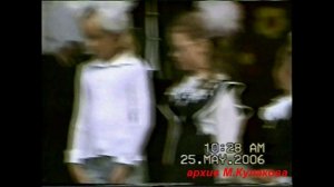 Последний звонок  2006 год
