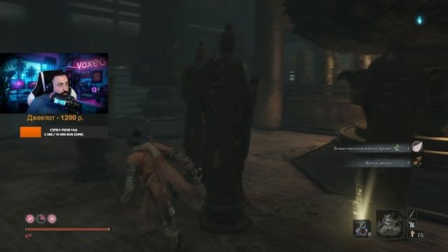 18+ Sekiro: Shadows Die Twice (PS4) - Part 8