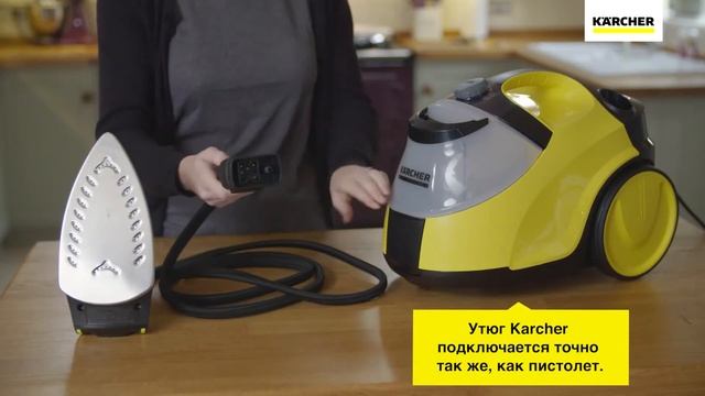 Пароочиститель Karcher SC 5 – подключение утюга к устройству