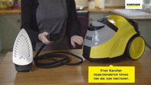 Пароочиститель Karcher SC 5 – подключение утюга к устройству