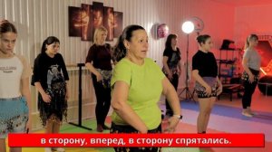 Уроки восточного танца. Часть 4.