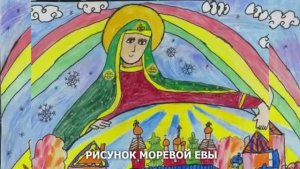 Выставка художественного творчества _Веры нашей торжество_ (360p)
