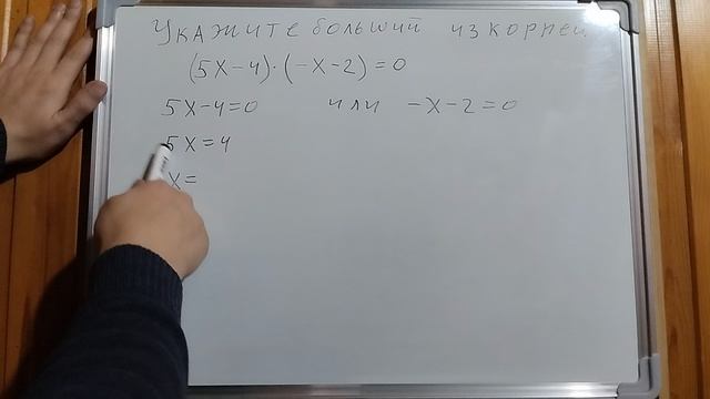 Пример задачи 9 (20 из 36)