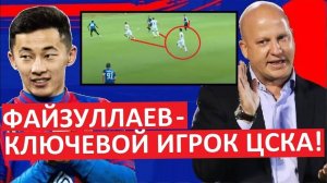 ЦСКА развалится без Файзуллаева? Лидера нельзя продавать!